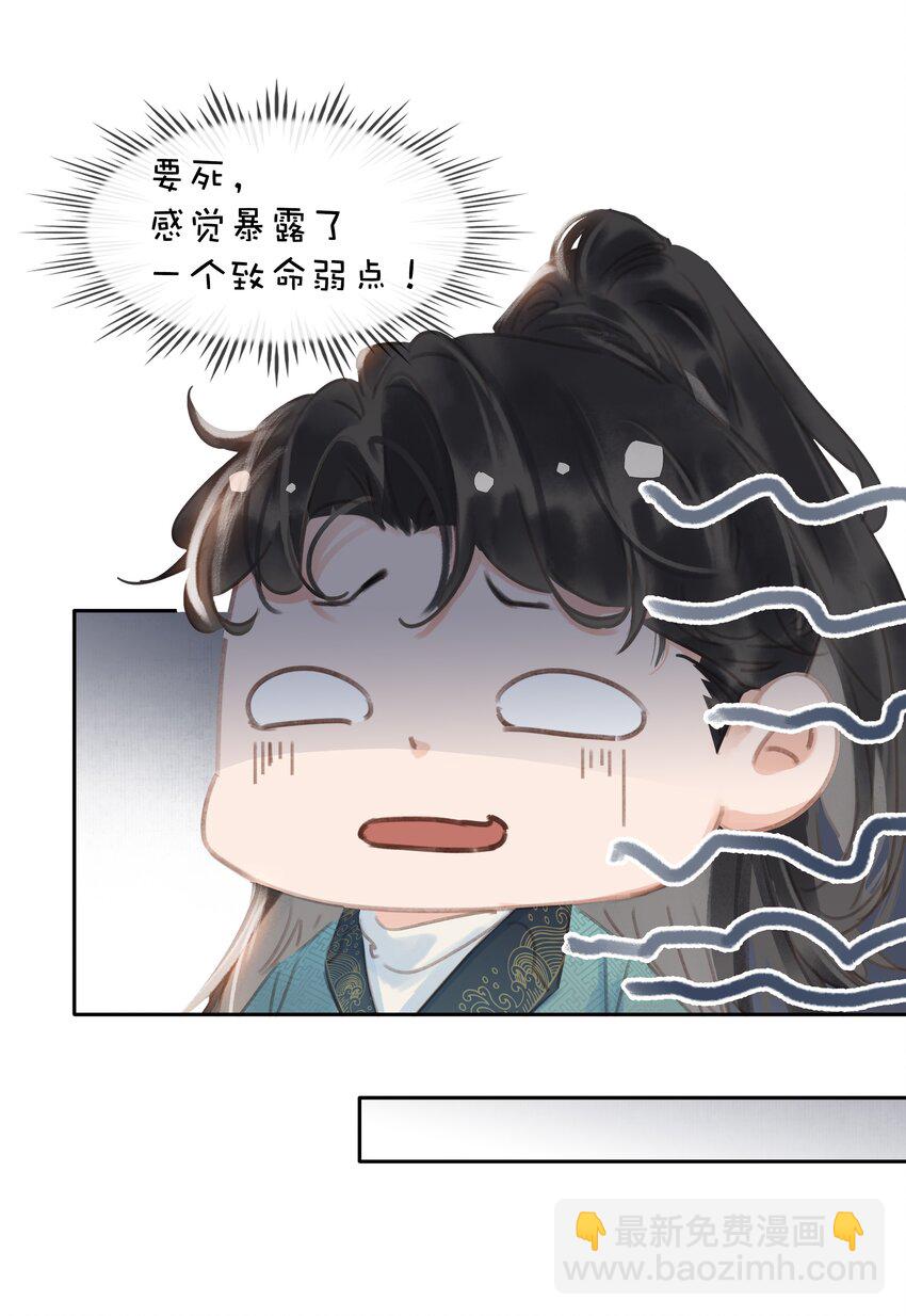 061 真心换真心-第61话