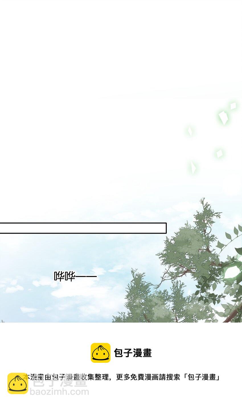 061 真心换真心-第61话