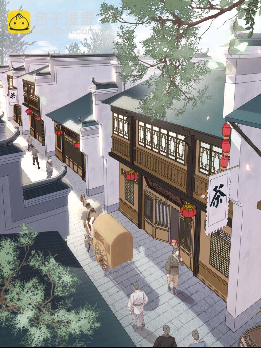 061 真心换真心-第61话