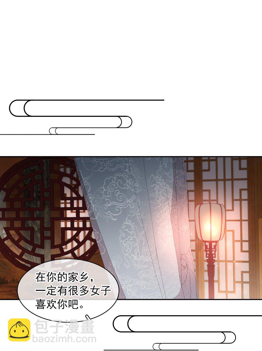 061 真心换真心-第61话