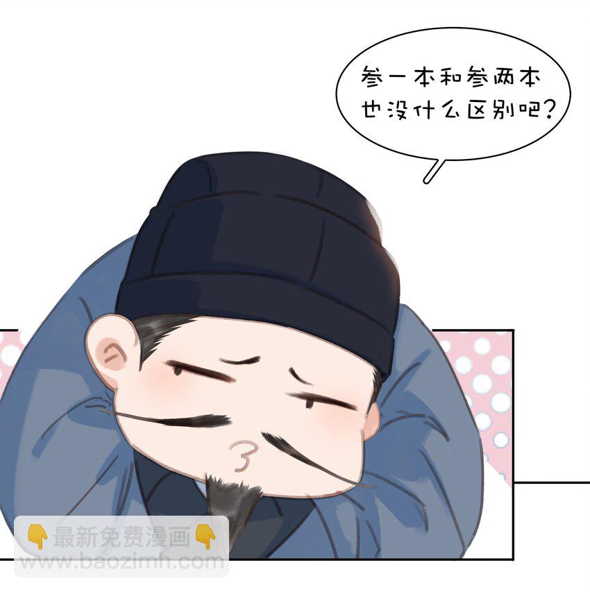 061 真心换真心-第61话