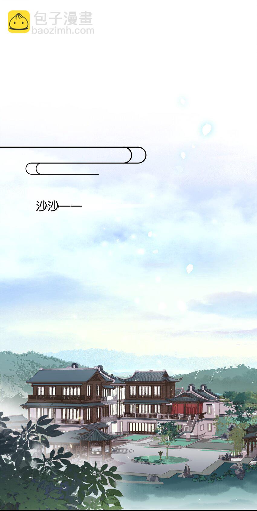 061 真心换真心-第61话