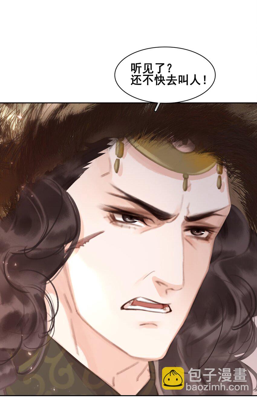 065 官不好当啊！-第65话