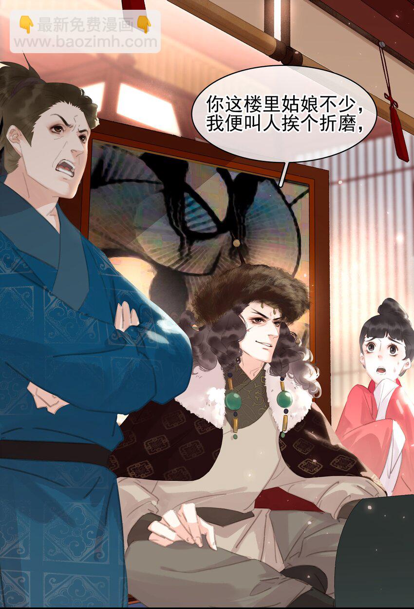 065 官不好当啊！-第65话