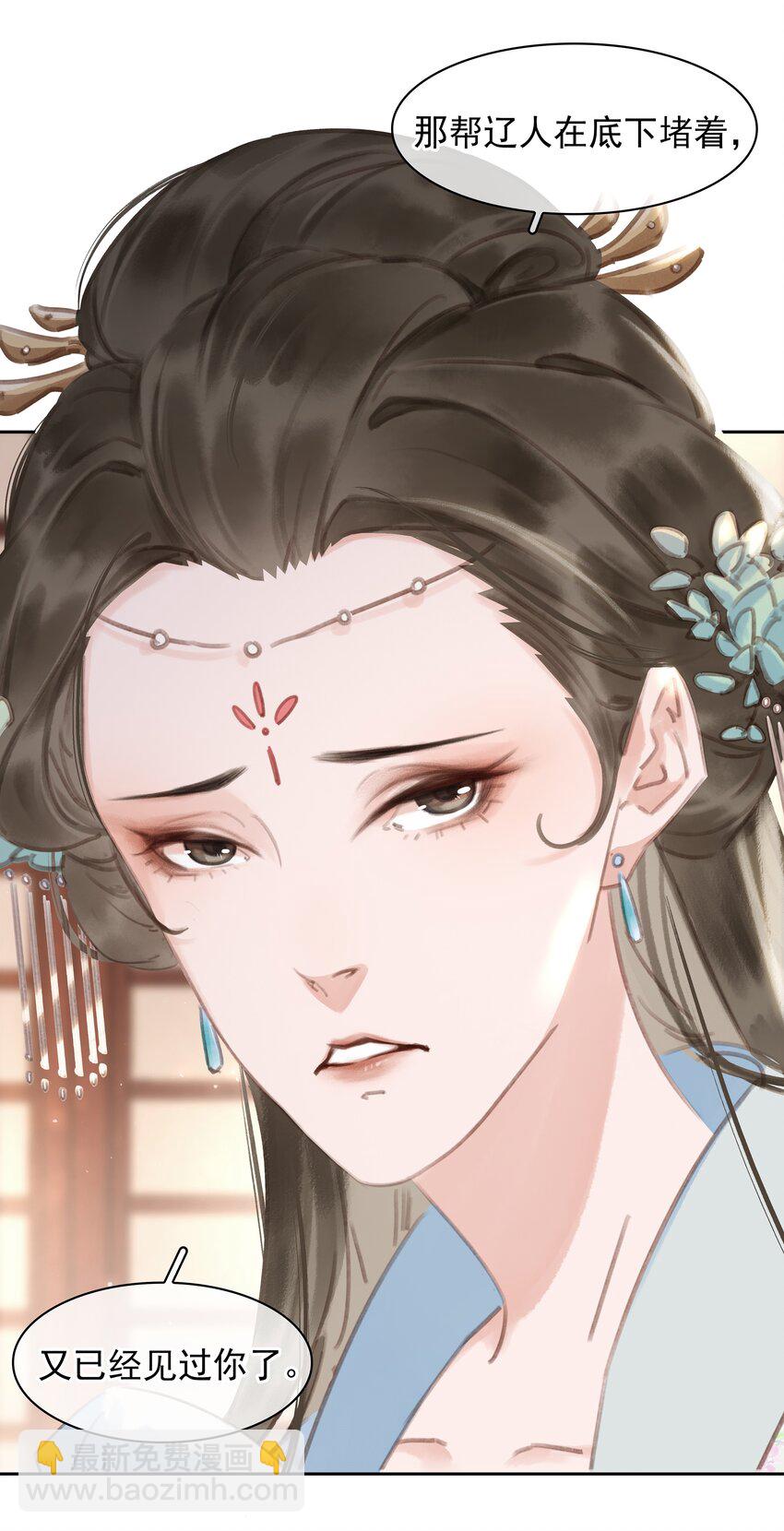 065 官不好当啊！-第65话