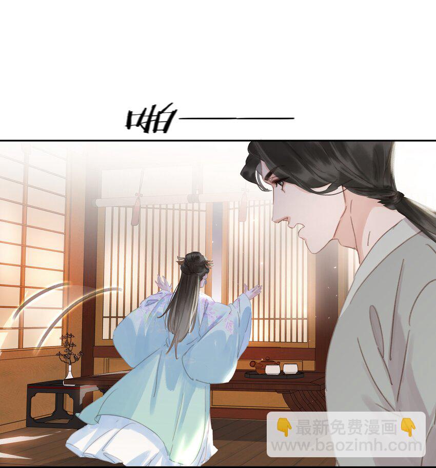 065 官不好当啊！-第65话