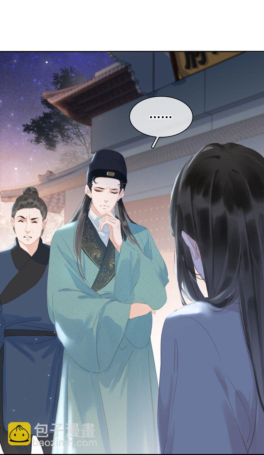 065 官不好当啊！-第65话