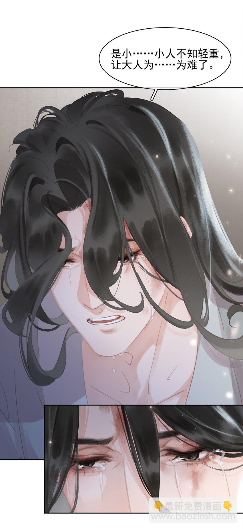 065 官不好当啊！-第65话