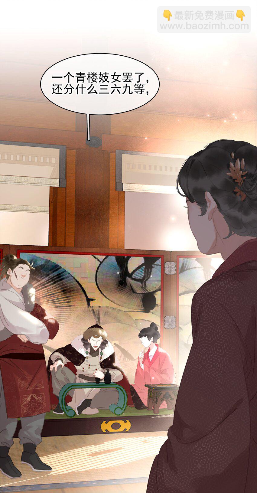 065 官不好当啊！-第65话