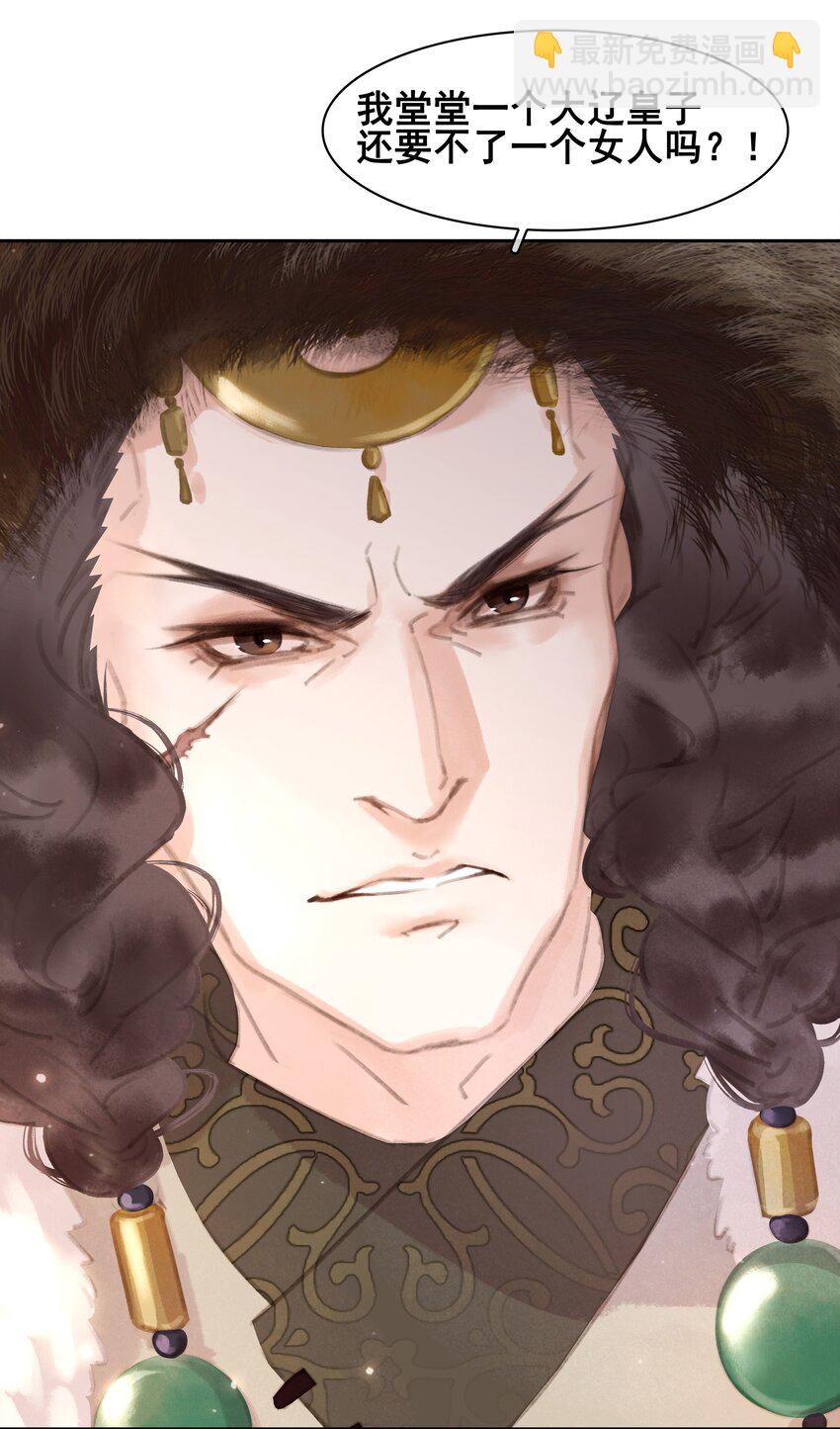 065 官不好当啊！-第65话