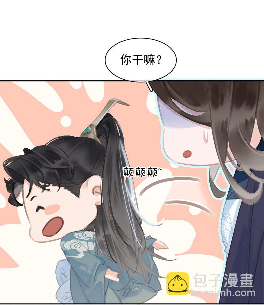 067 猪八戒背媳妇儿(1/2)-第67话