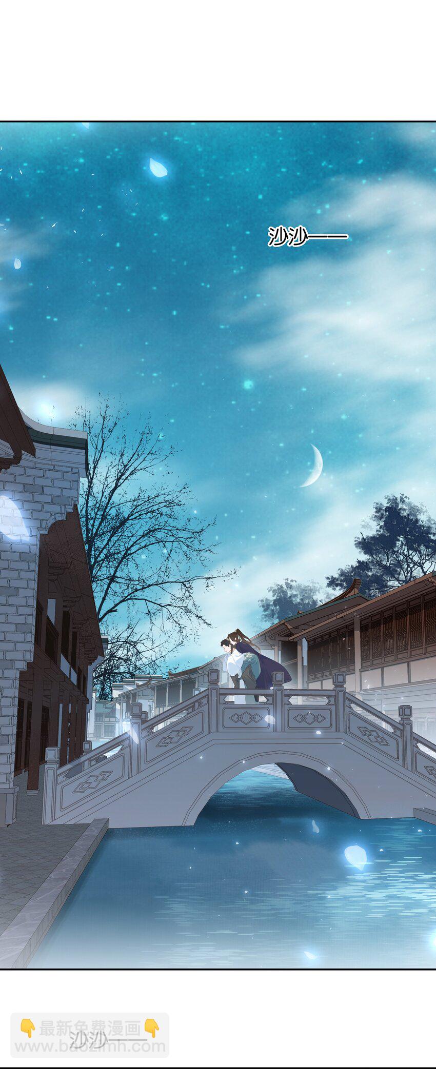 067 猪八戒背媳妇儿(1/2)-第67话