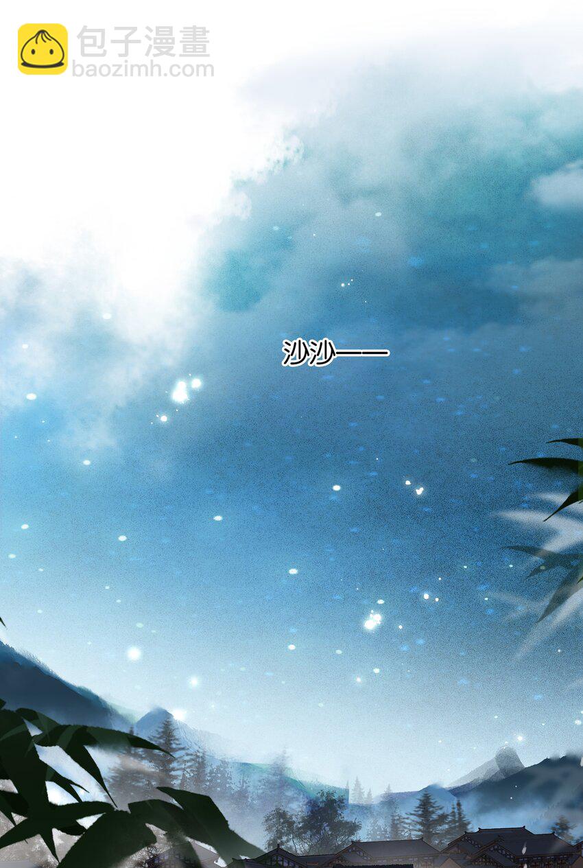 067 猪八戒背媳妇儿(1/2)-第67话