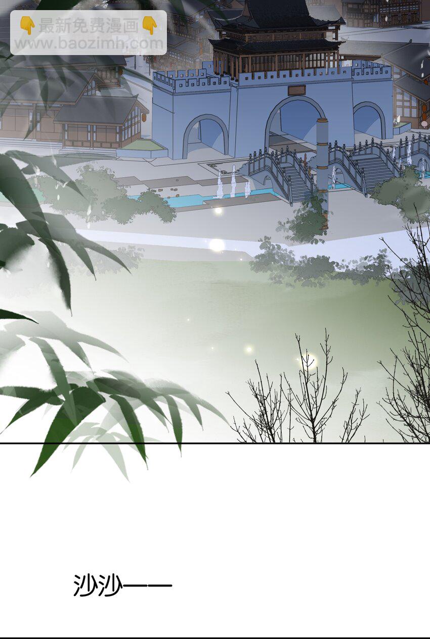 067 猪八戒背媳妇儿(1/2)-第67话