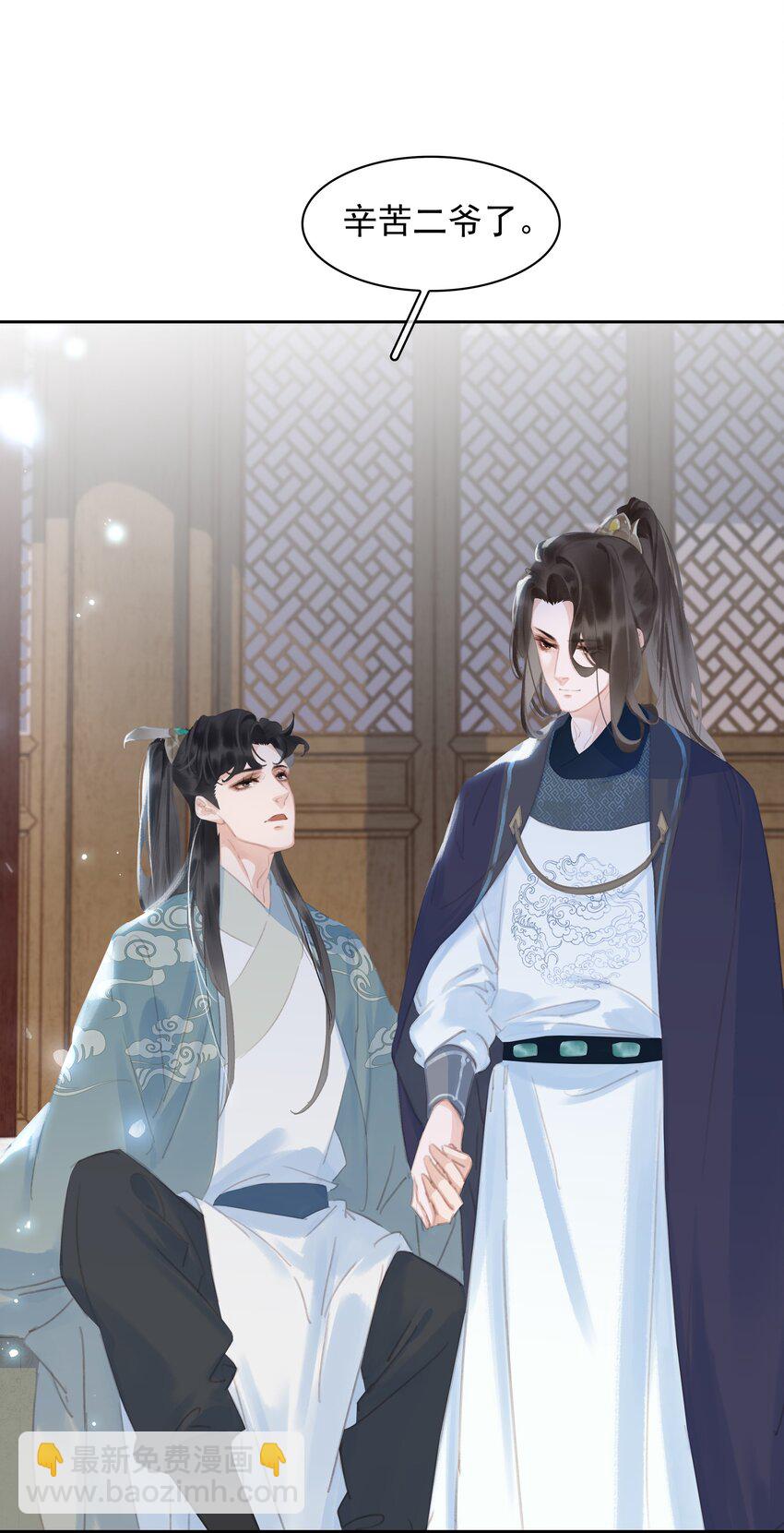 067 猪八戒背媳妇儿(1/2)-第67话