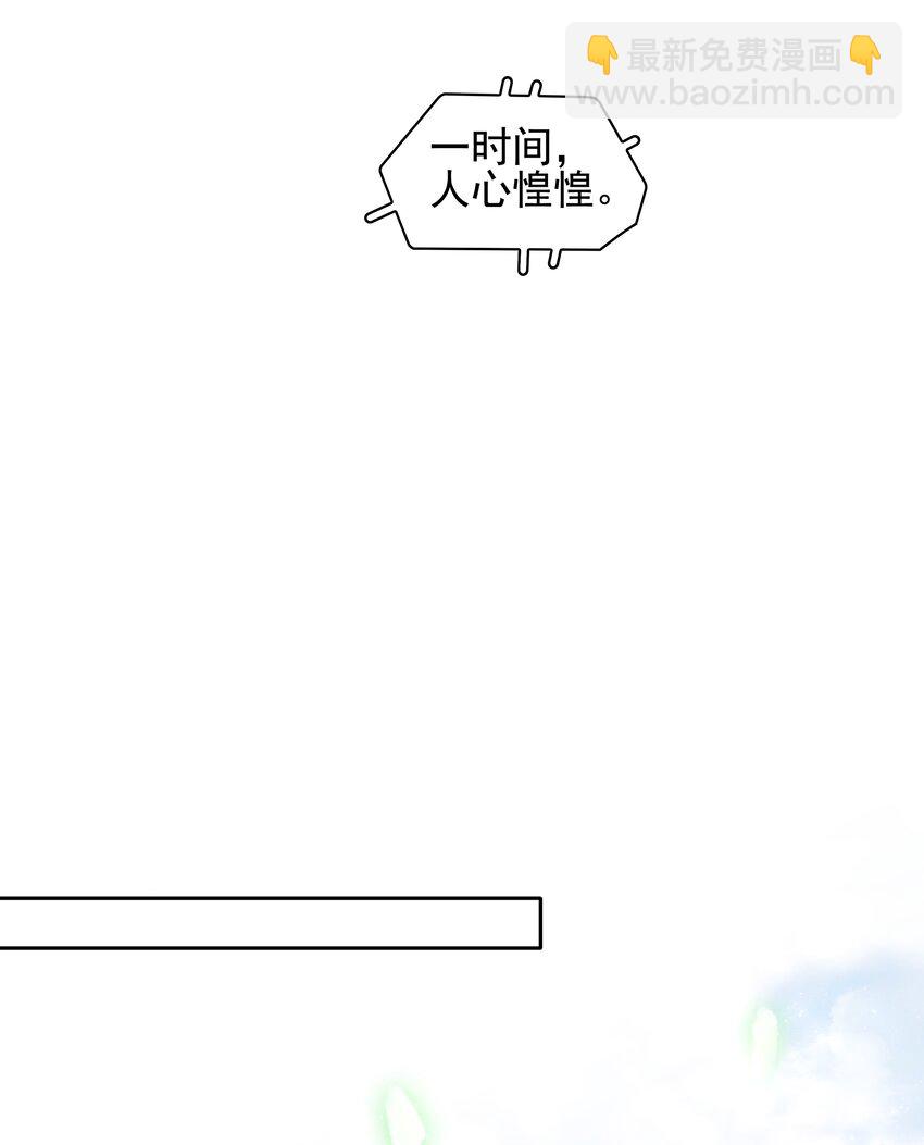 067 猪八戒背媳妇儿(1/2)-第67话