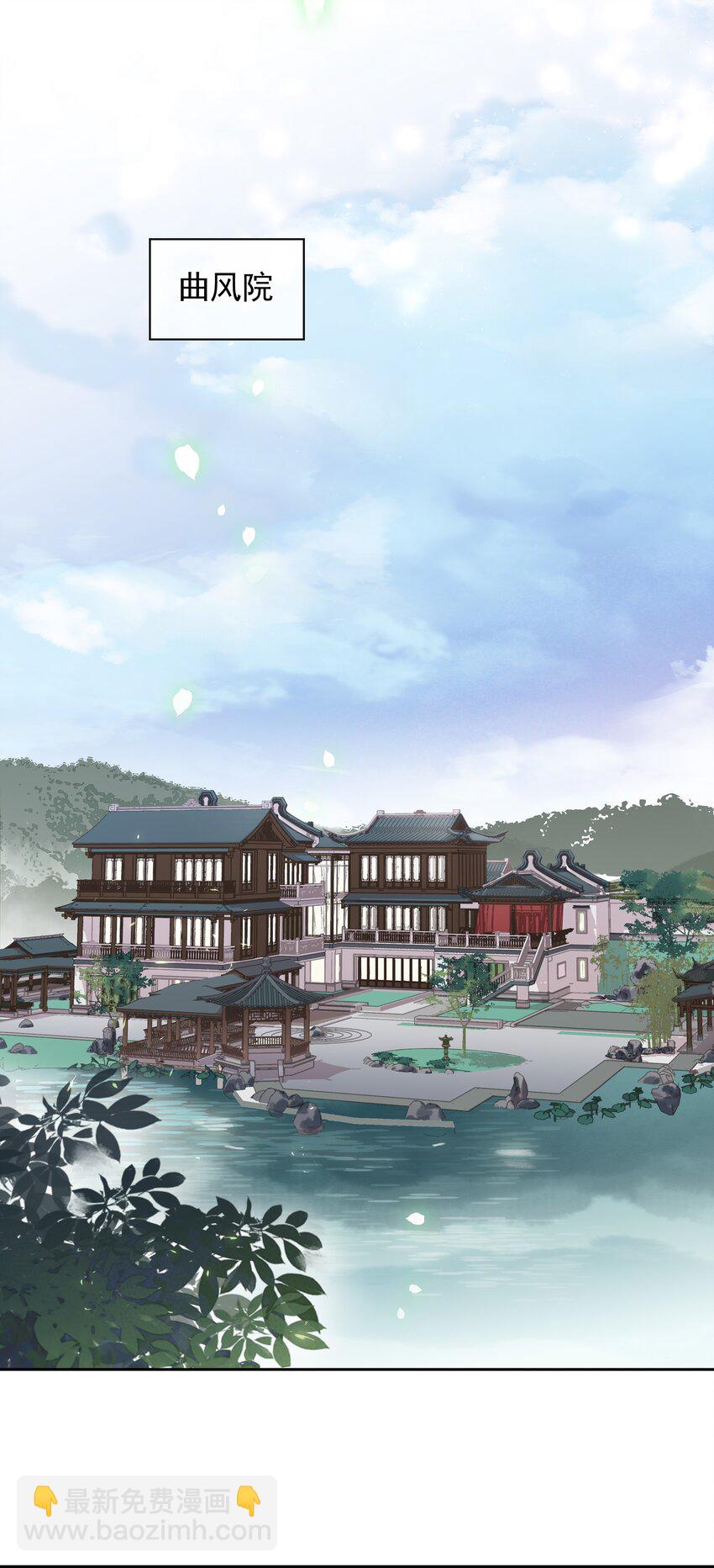 067 猪八戒背媳妇儿(1/2)-第67话