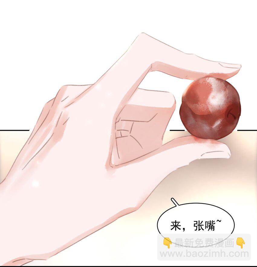 067 猪八戒背媳妇儿(1/2)-第67话