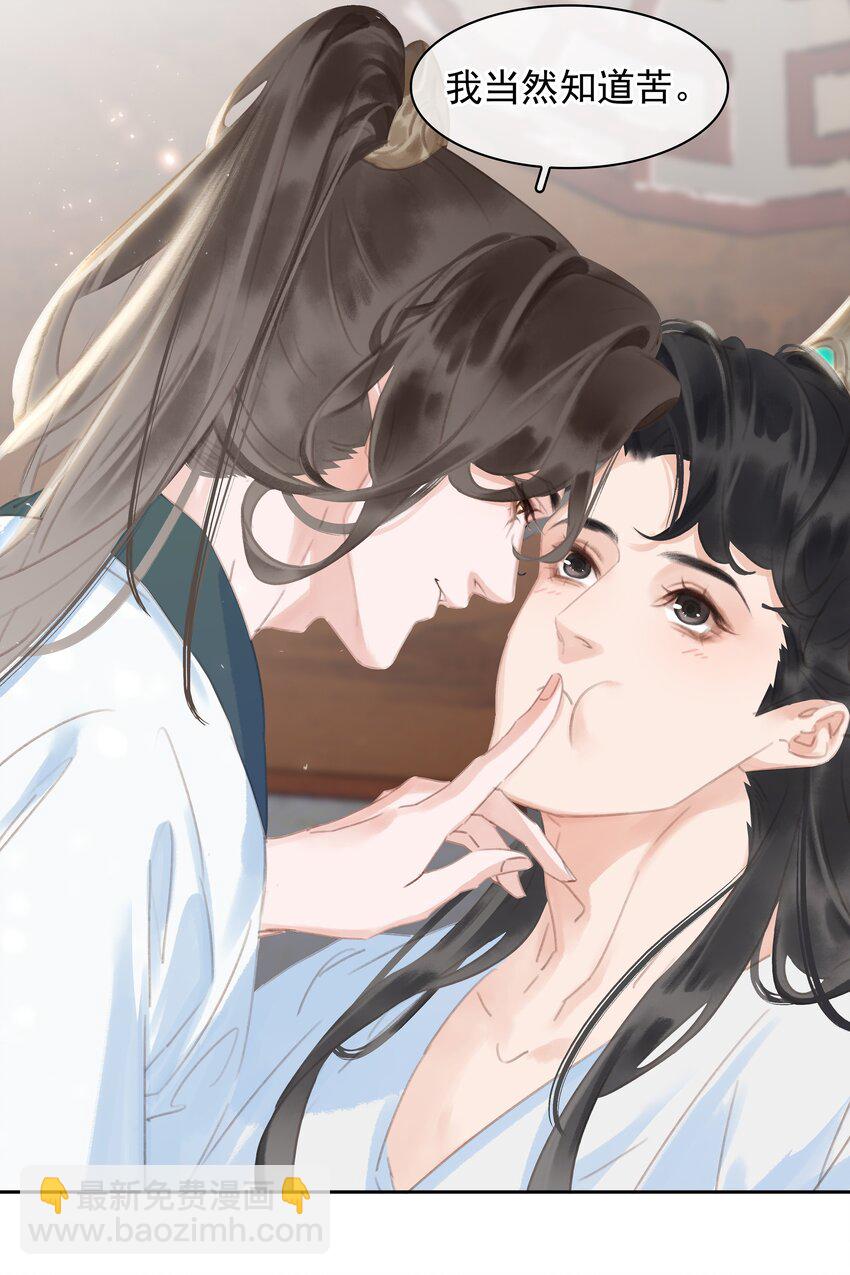 067 猪八戒背媳妇儿(1/2)-第67话