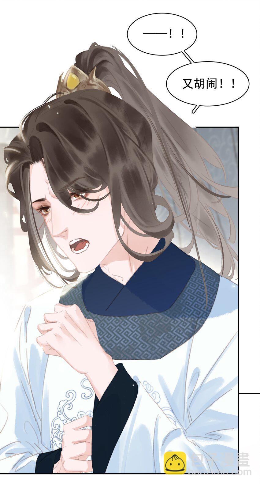 067 猪八戒背媳妇儿(1/2)-第67话