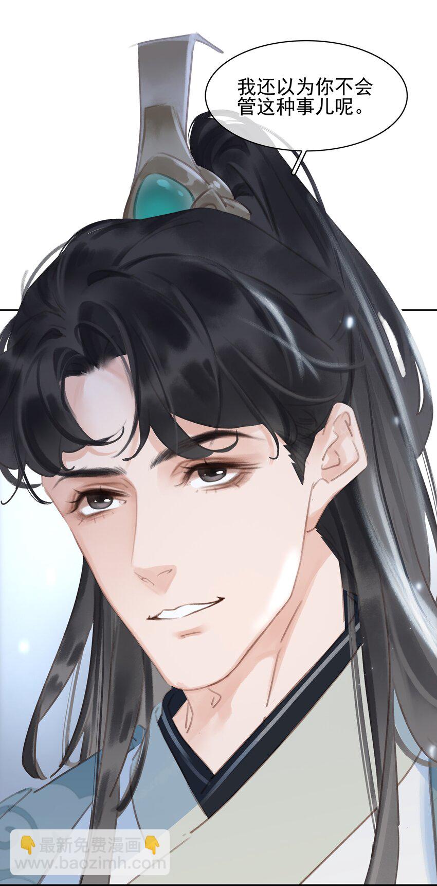 067 猪八戒背媳妇儿(1/2)-第67话