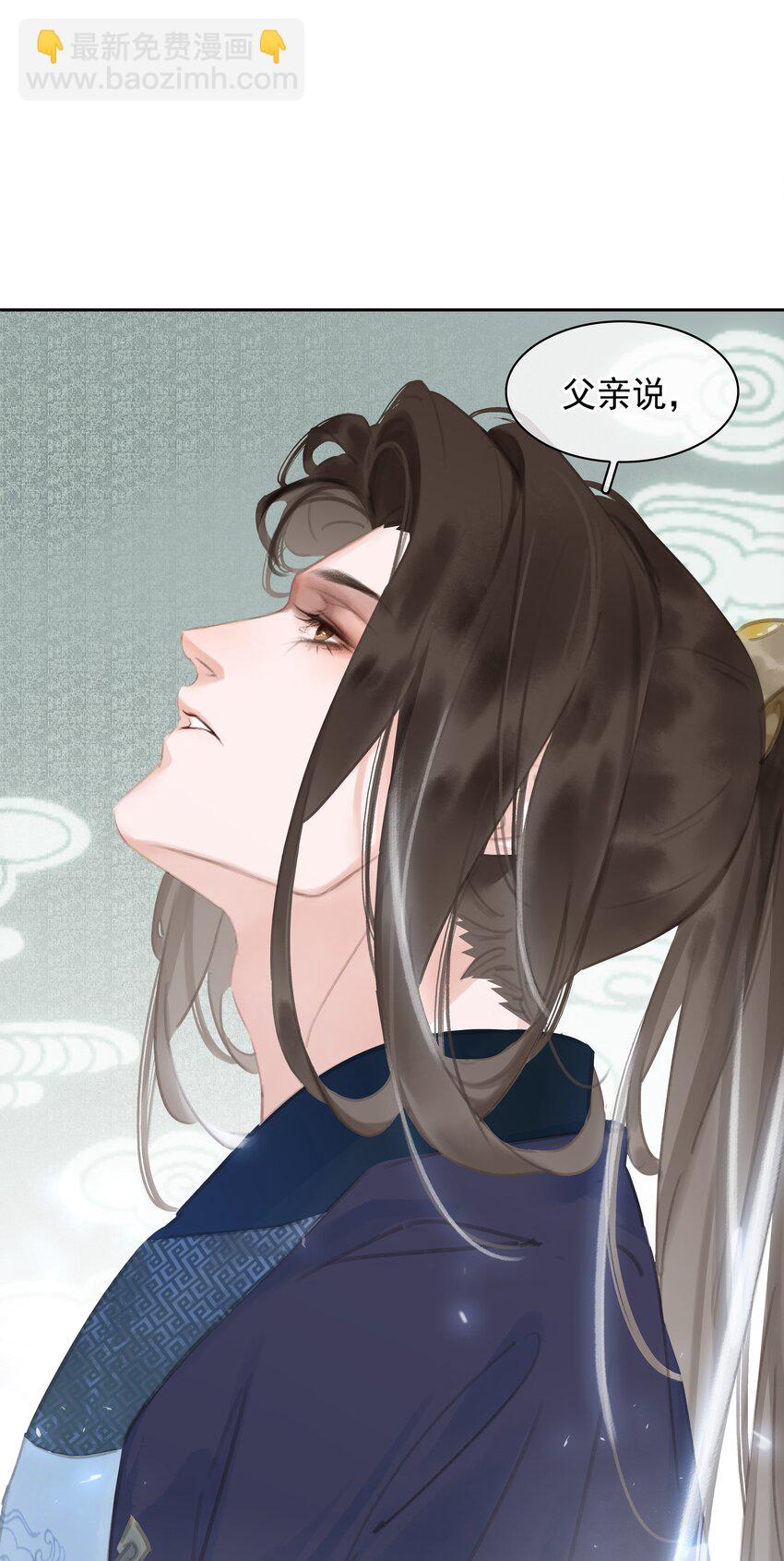 067 猪八戒背媳妇儿(1/2)-第67话