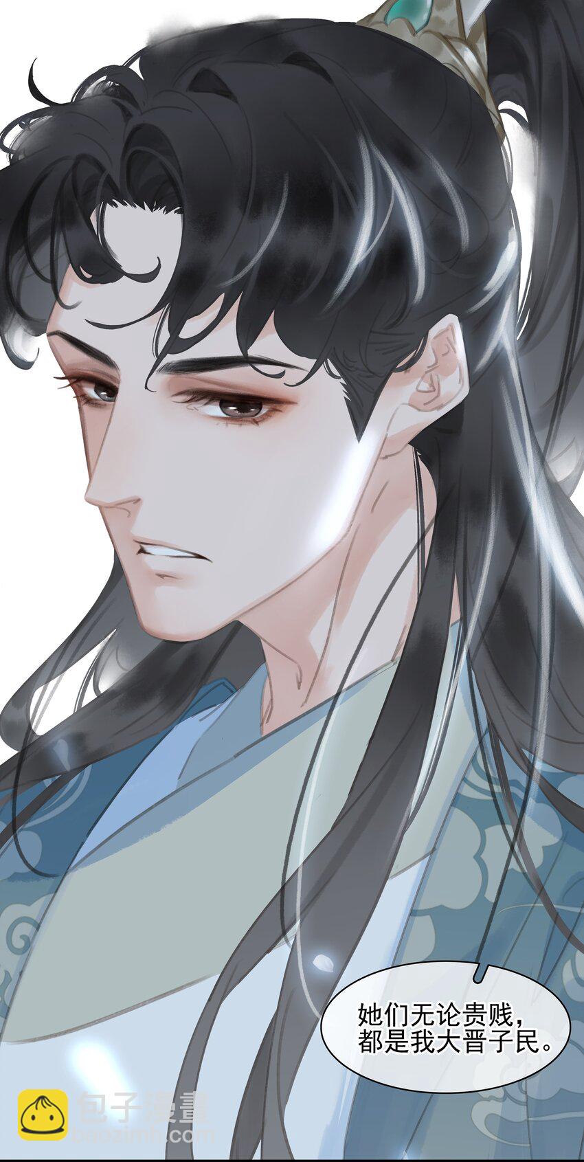 067 猪八戒背媳妇儿(1/2)-第67话