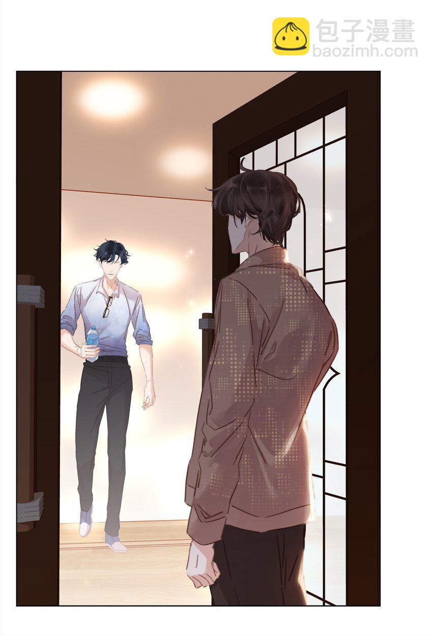 007 你比糖甜~(1/2)-第7话