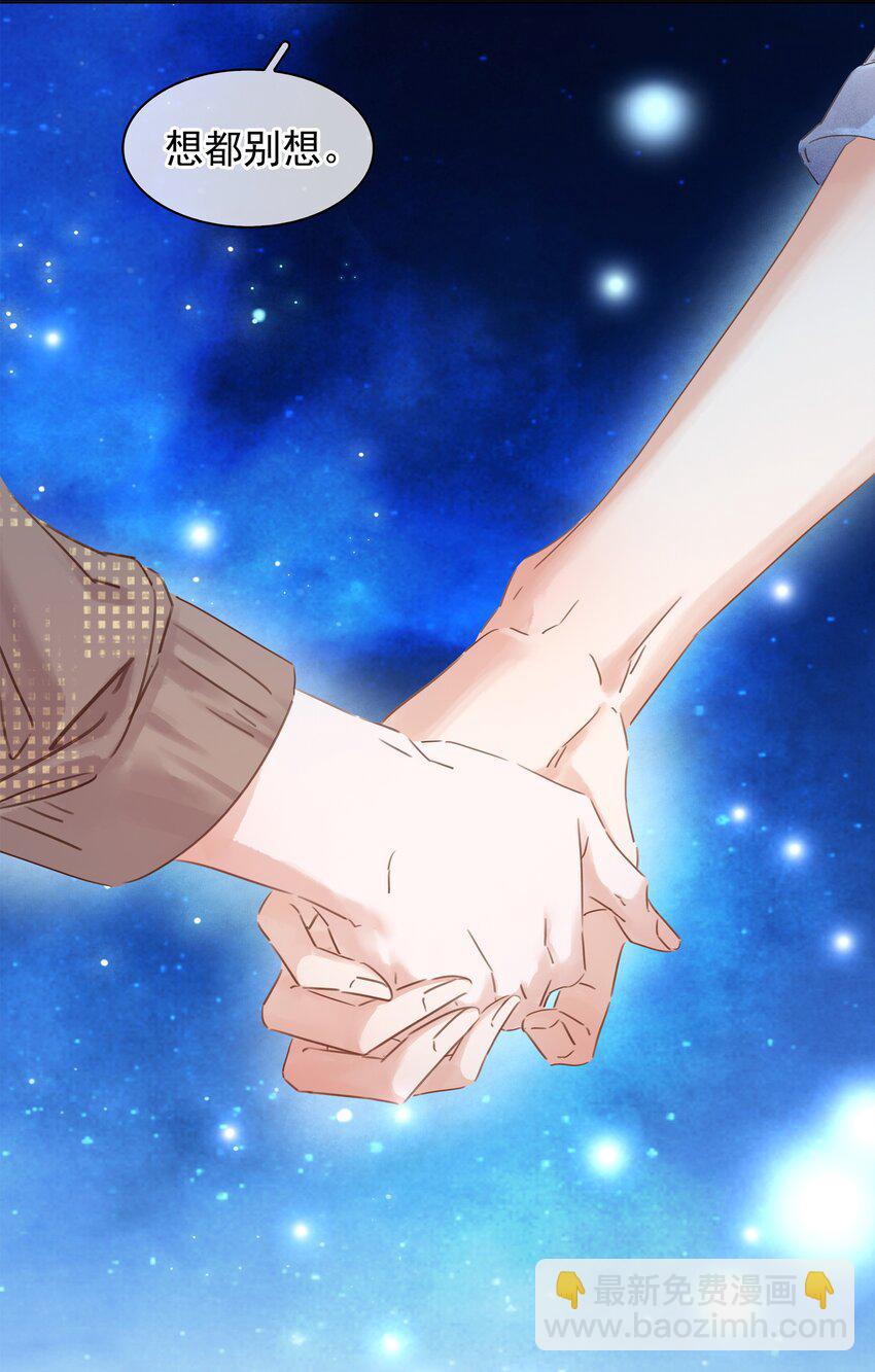 007 你比糖甜~(1/2)-第7话