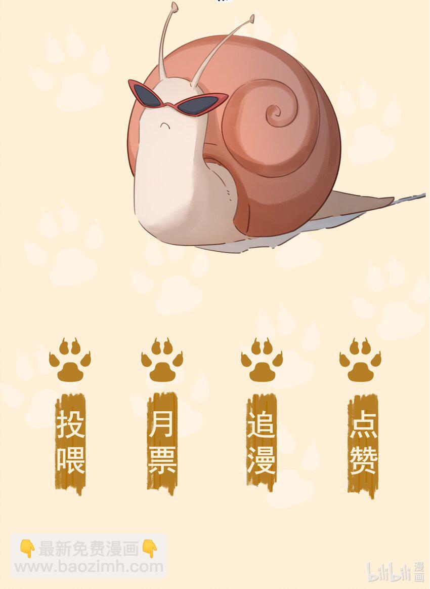 不做軟飯男 - 007 你比糖甜~(2/2) - 1