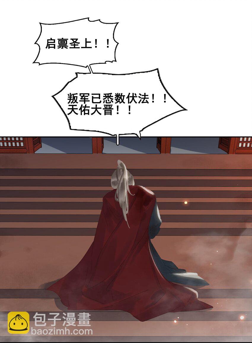 071 一辈子在一起-第71话