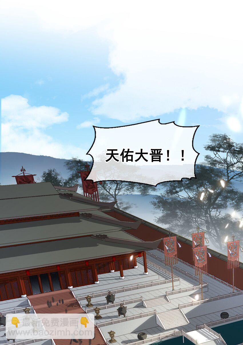 071 一辈子在一起-第71话