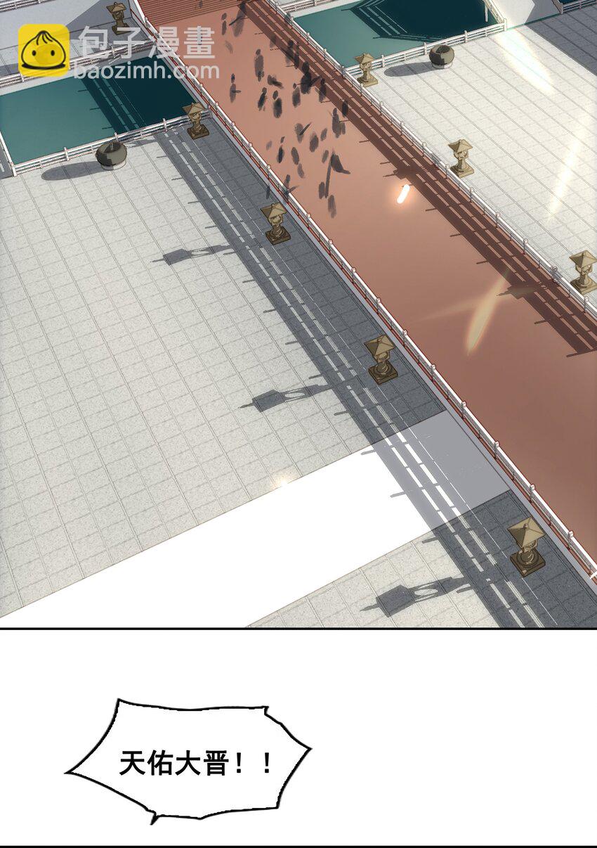 071 一辈子在一起-第71话