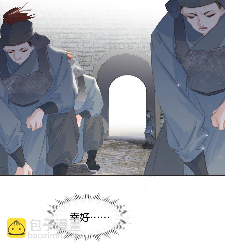 071 一辈子在一起-第71话