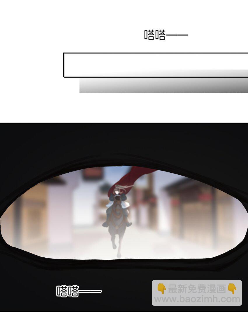 071 一辈子在一起-第71话