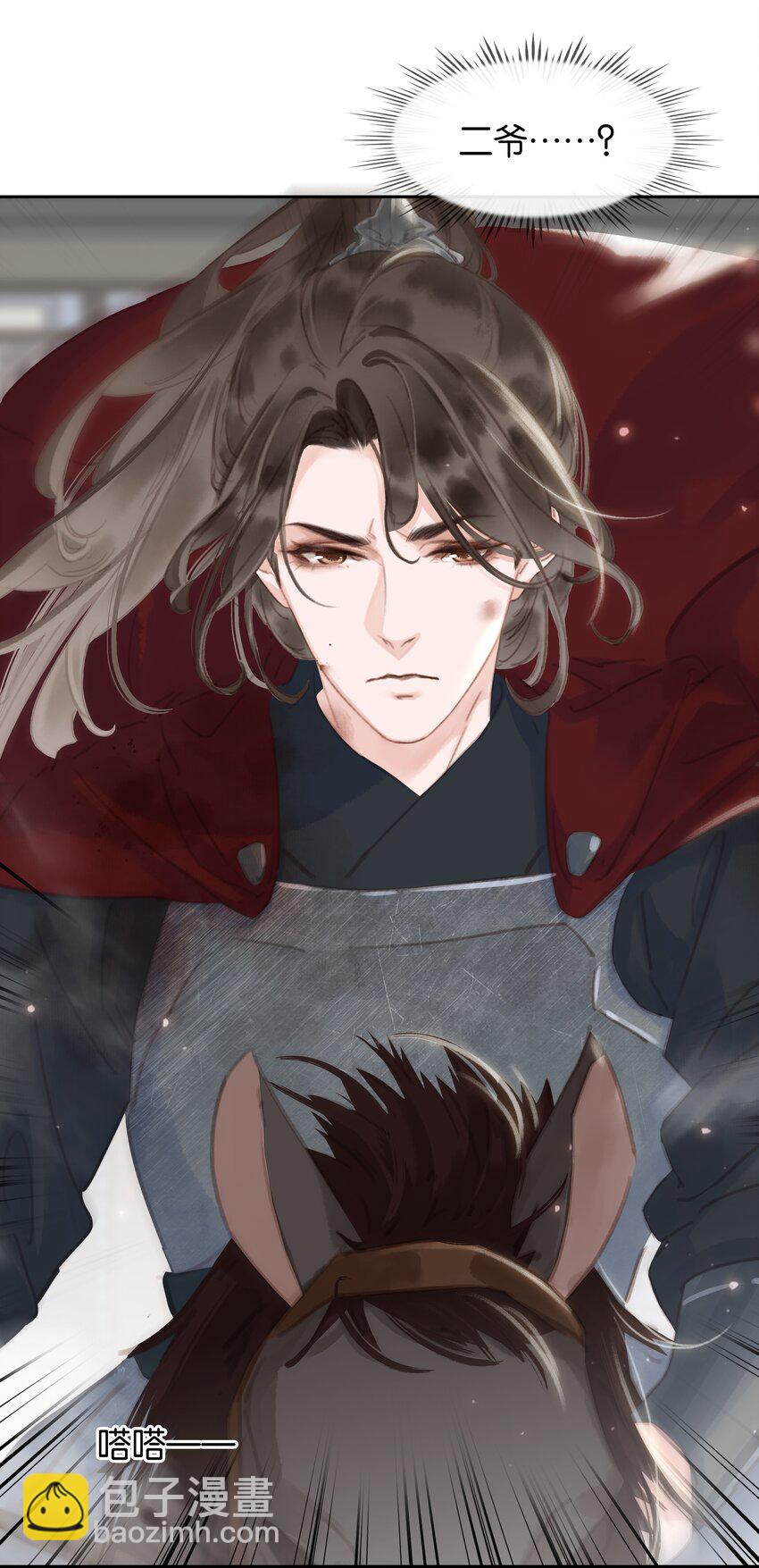 071 一辈子在一起-第71话