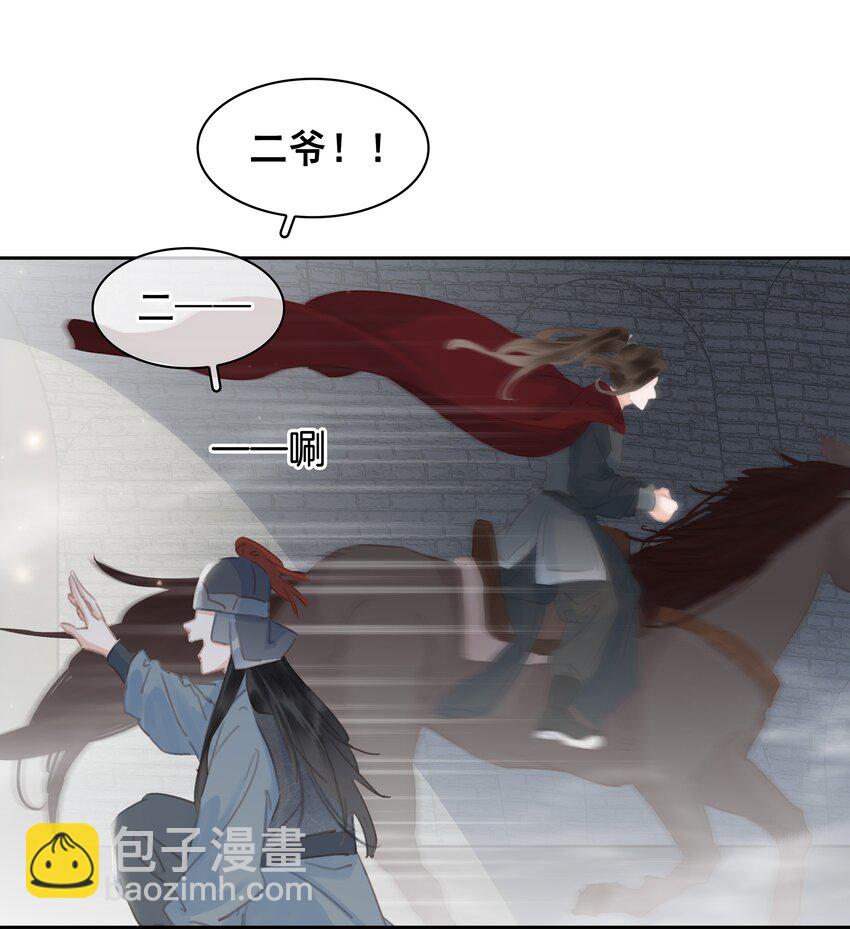 071 一辈子在一起-第71话