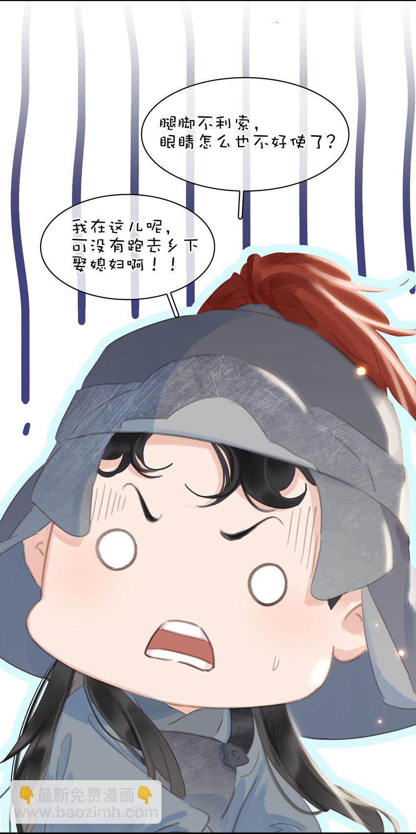 071 一辈子在一起-第71话