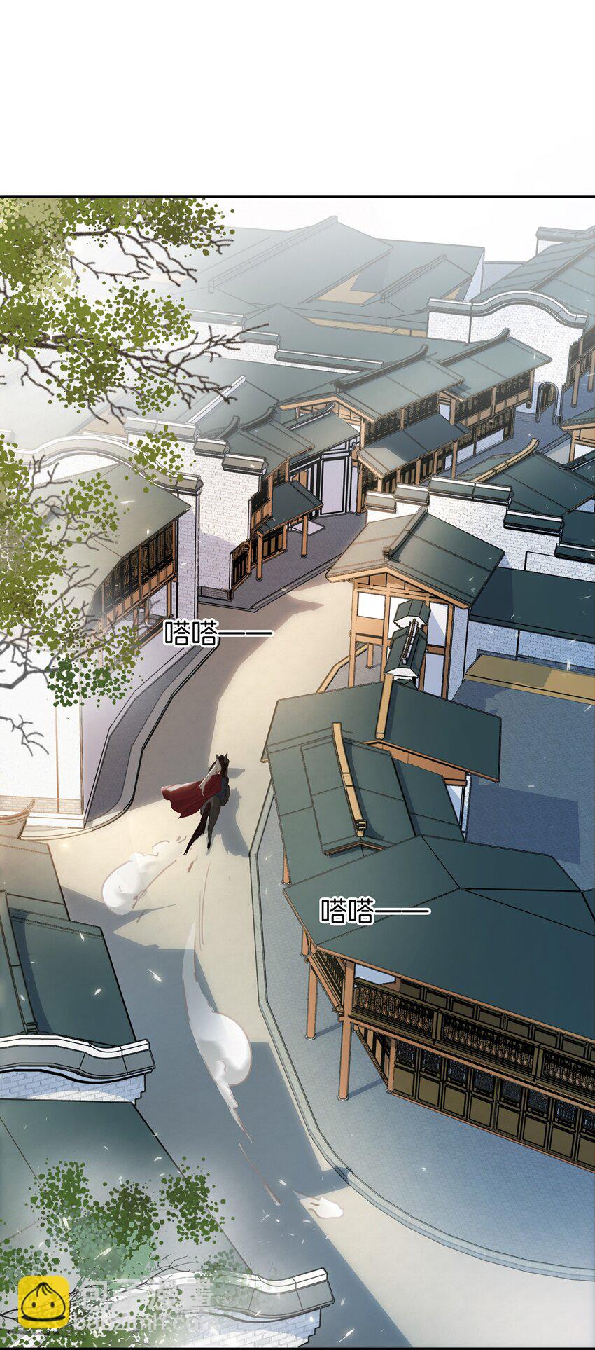 071 一辈子在一起-第71话