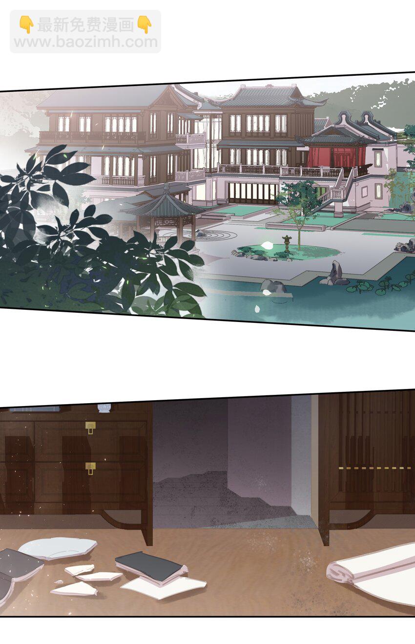 071 一辈子在一起-第71话