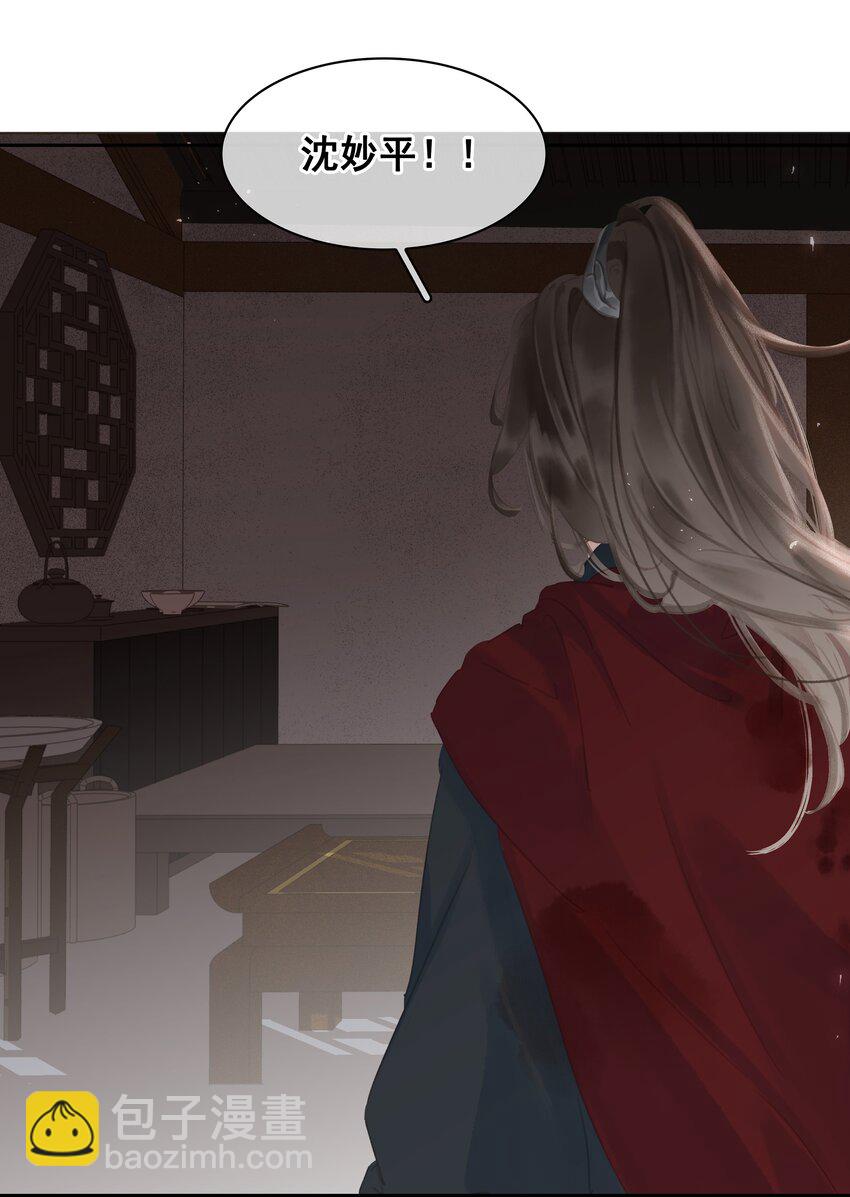 071 一辈子在一起-第71话