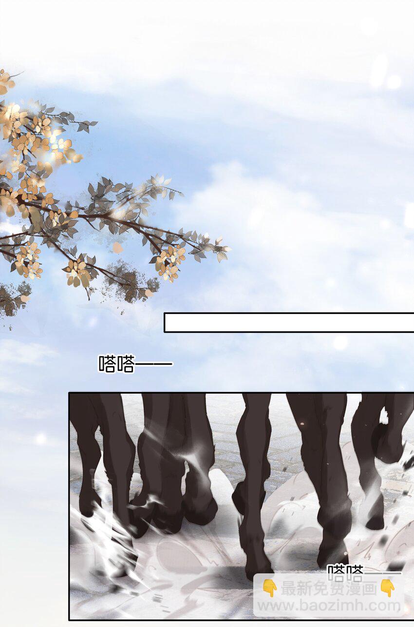 071 一辈子在一起-第71话