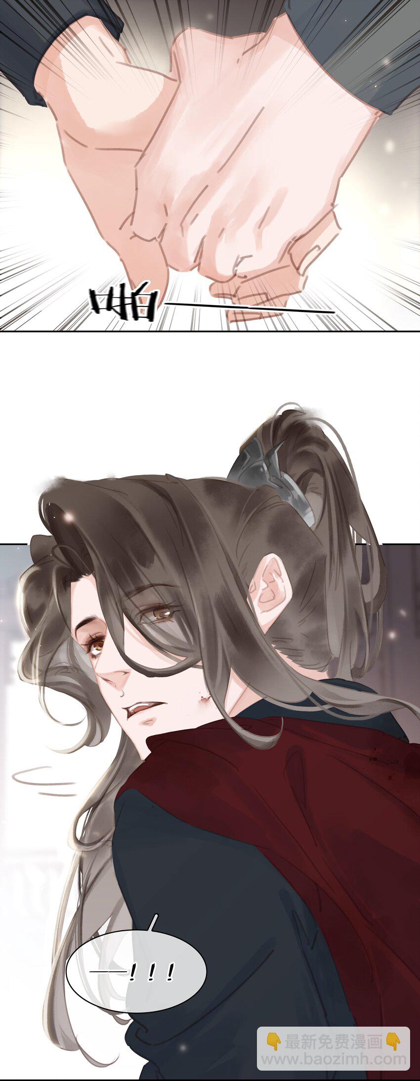 071 一辈子在一起-第71话