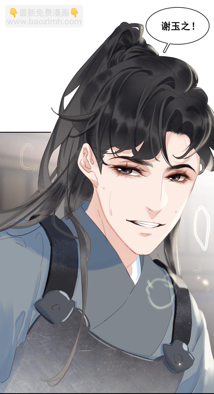 071 一辈子在一起-第71话