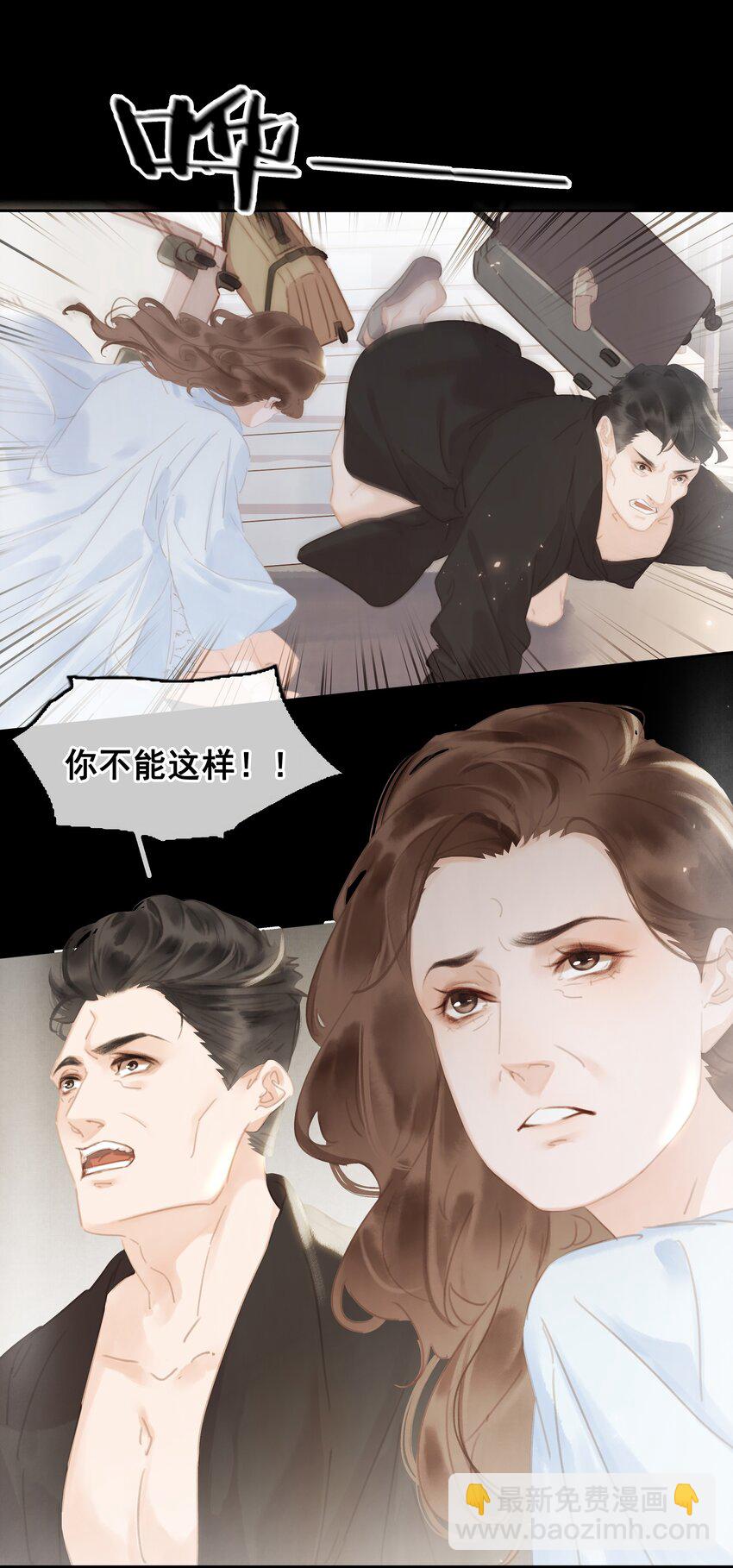 071 一辈子在一起-第71话