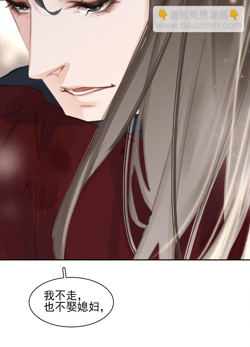 071 一辈子在一起-第71话