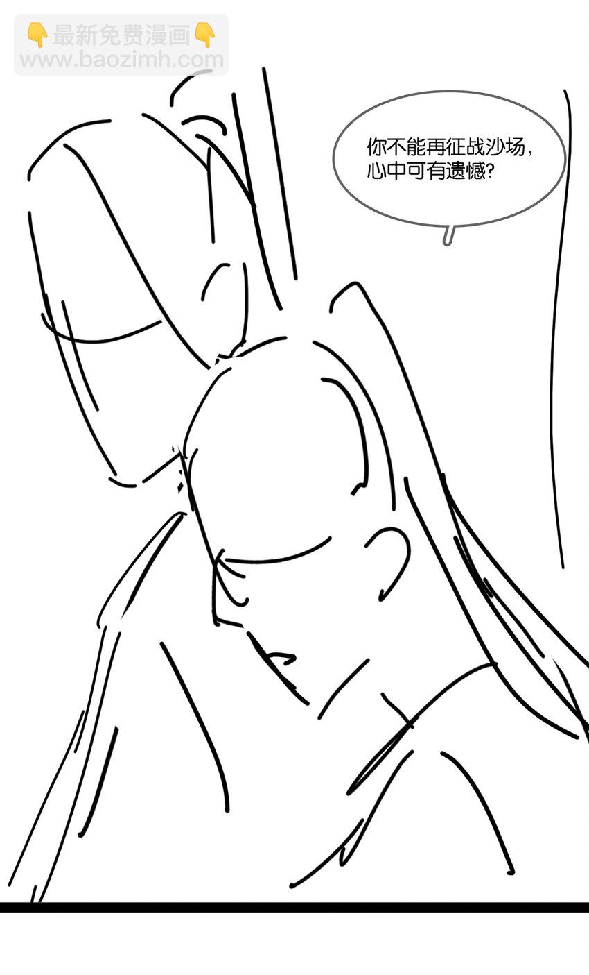 071 一辈子在一起-第71话