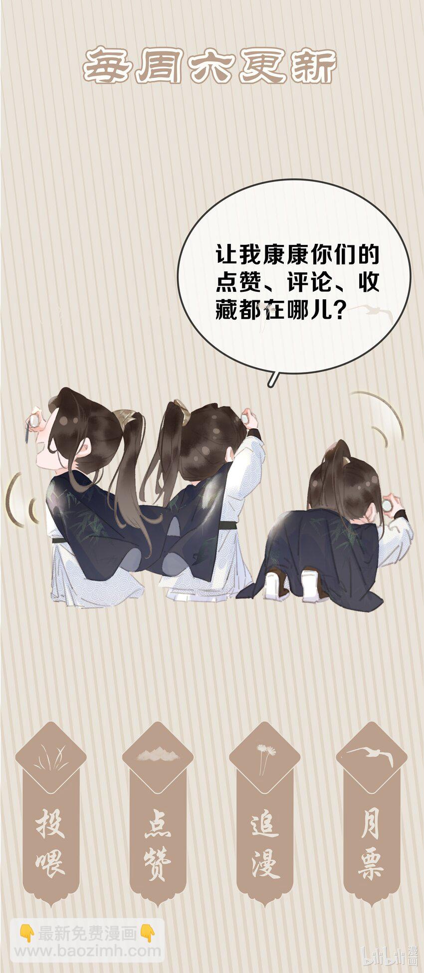 071 一辈子在一起-第71话