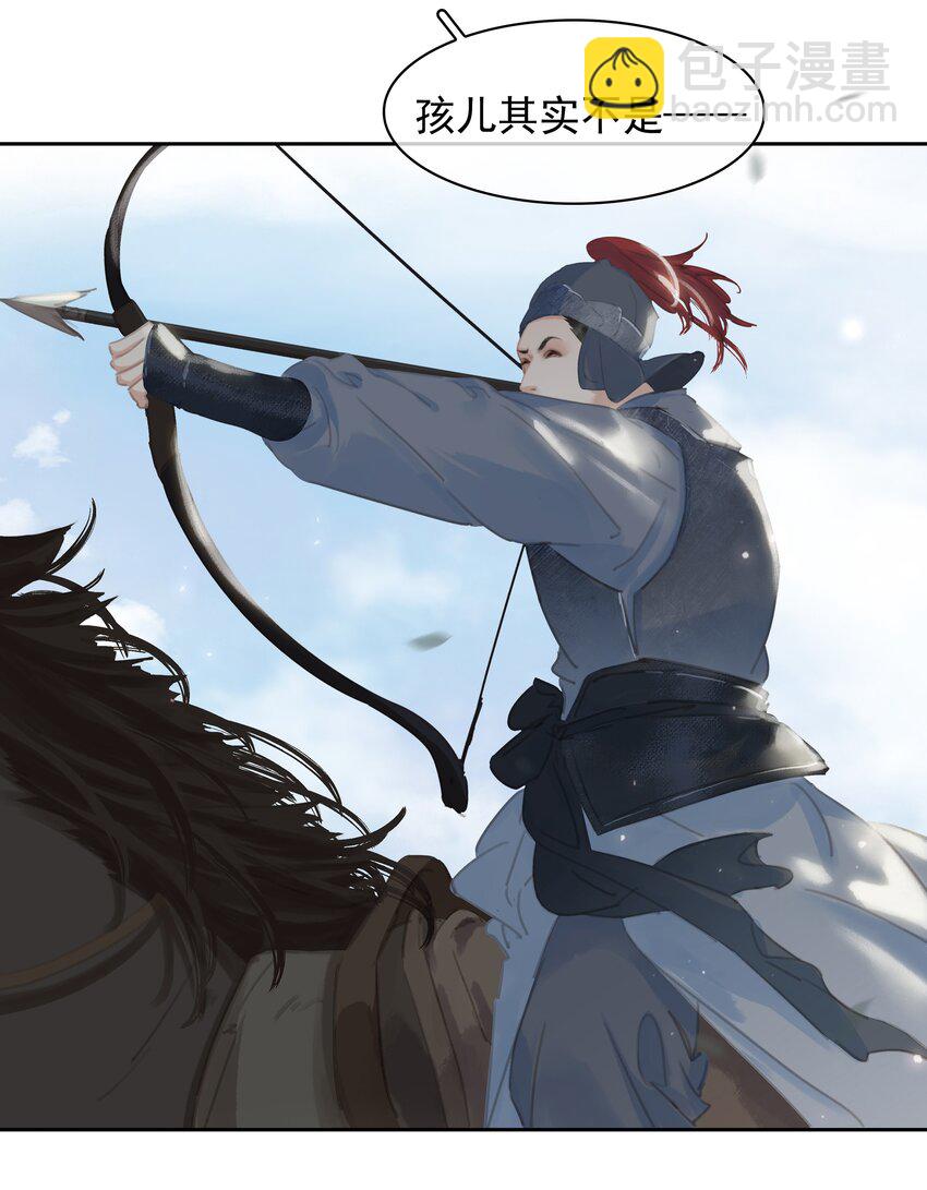 071 一辈子在一起-第71话