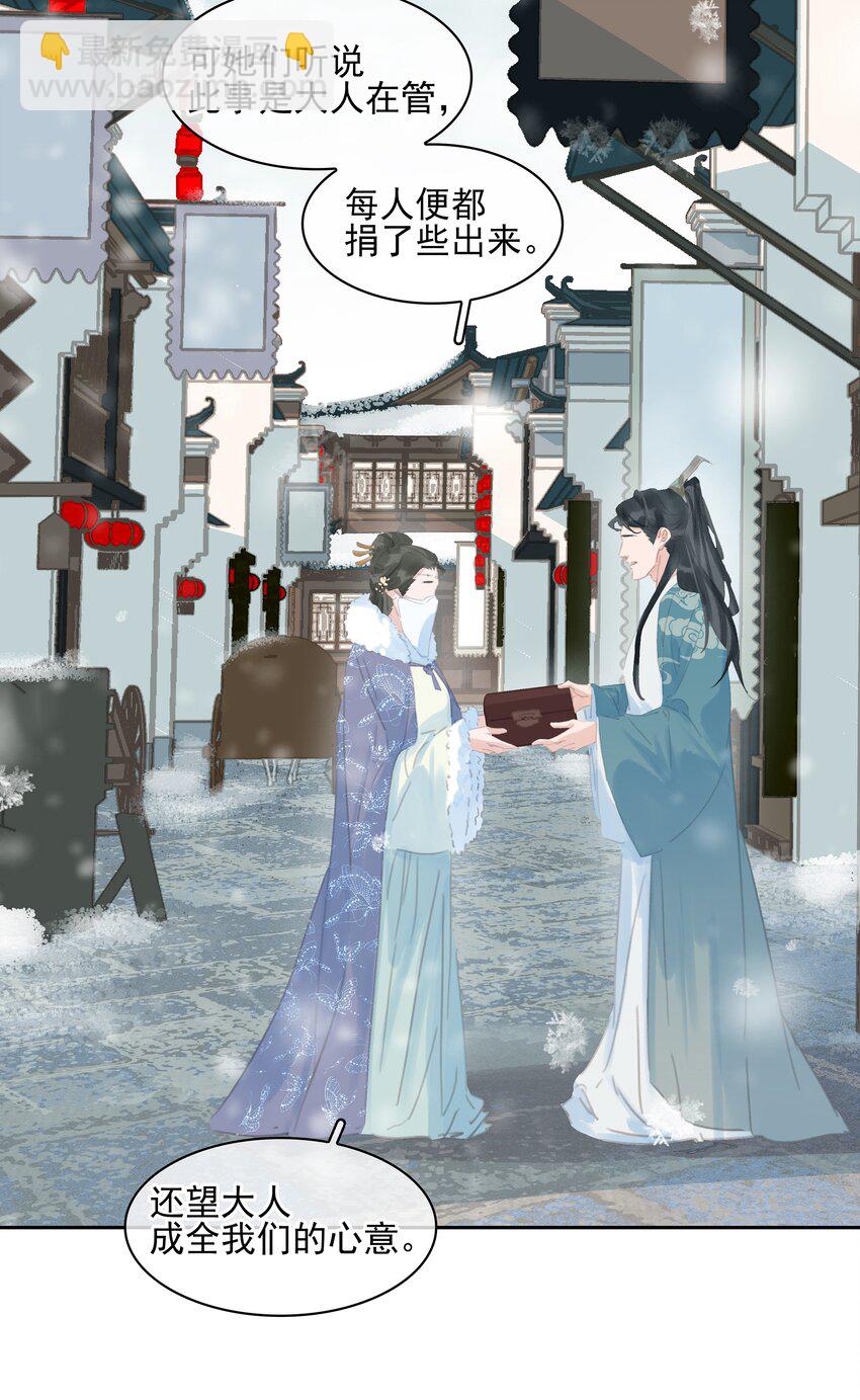 073 神仙哥哥(1/2)-第73话